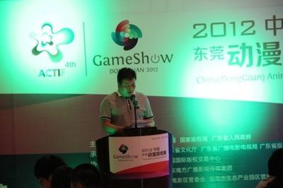 2012中國動漫游戲展招商在上海拉開帷幕，探索動漫游戲開發新機遇