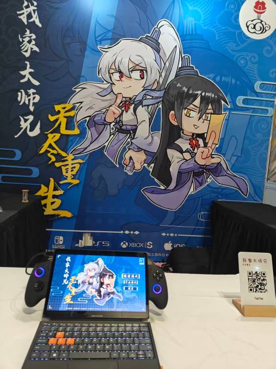 《我家大師兄無盡重生》驚艷亮相2025WePlay動漫游戲展，國風重生題材引爆全場
